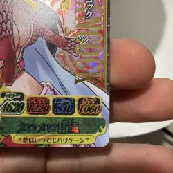 Boa Hancock IC2-CP5 CP Foil One Piece OnePy Berry Match Bandai Tcg Ccg Japan - Image 5