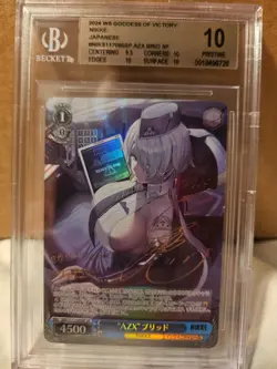 2025 Weiss Schwarz Nikke Goddess of Victory BGS 10 AZX Brid SP Gold Signature - Image 1
