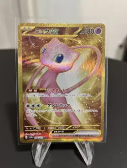 Mew Ex Gold FA UR 208/165 sv2a 151 Card Pokemon Japanese Mint - Image 1