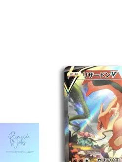 Pokemon Card Charizard V SR S9 103/100 Rare Holo Japanese - Image 2
