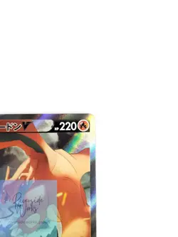 Pokemon Card Charizard V SR S9 103/100 Rare Holo Japanese - Image 3