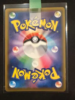 Solgaleo & Lunala GX 063/049 Sm11b: Dream League Holo (Japanese) Pokemon Card - Image 2