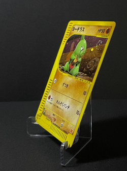 Japanese Pokemon Card Larvitar McDonald's Promo 2002 Holo SWIRL MP+ - Image 4