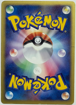 Japanese Pokemon Card Larvitar McDonald's Promo 2002 Holo SWIRL MP+ - Image 5