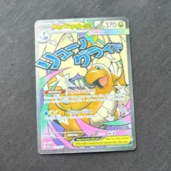 Pokemon Mega Dragonite EX Full Art Holo Card 271/217 370 HP 330 Attack - Image 1