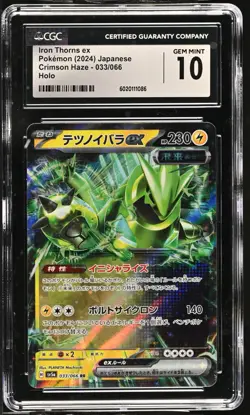 CGC 10 Iron Thorns ex 033/066 RR Crimson Haze sv5a Pokemon Card - Image 1