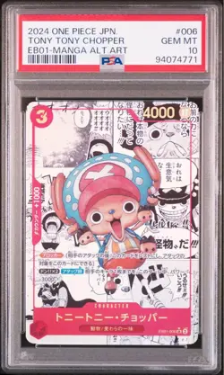 One Piece Card PSA10 Tony Tony Chopper EB01-006 Comic Parallel 2024 Japanese - Image 2