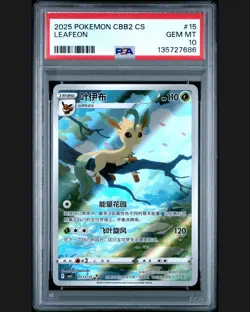 Leafeon PSA 10 – Chinese Gem Pack Vol. 2 Art Rare 0715/15 - Image 1