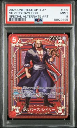 One Piece Card PSA9 Silvers Rayleigh OP09-005 OP11 Rare 2025 Japanese - Image 1
