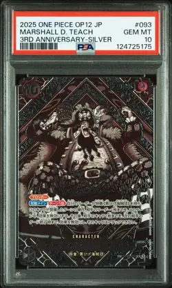 One Piece Card PSA10 Marshall D. Teach OP09-093 Silver 3rd Anniversary Japanese - Image 4