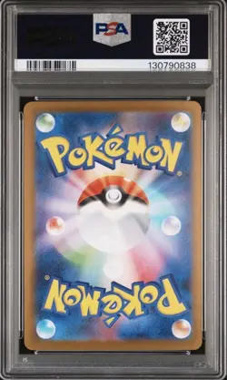 2025 POKEMON JAPANESE M2-INFERNO X SUPER RARE #094 MEGA CHARIZARD X EX PSA 10 - Image 3