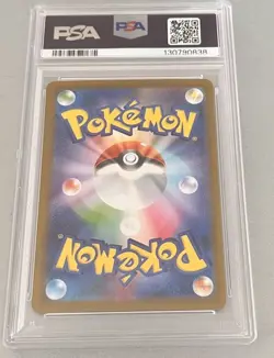 2025 POKEMON JAPANESE M2-INFERNO X SUPER RARE #094 MEGA CHARIZARD X EX PSA 10 - Image 4