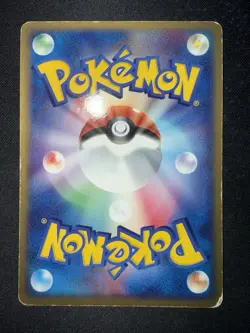 Pokemon Card Japanese - Charizard Ex #012 - Ex Fire Red & Leaf Green - Japanese - Image 2