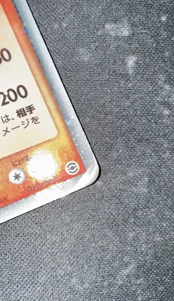 Pokemon Card Japanese - Charizard Ex #012 - Ex Fire Red & Leaf Green - Japanese - Image 3