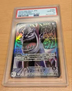 One Piece Card PSA10 Gecko Moria OP06-080 SR 2023 Japanese - Image 1