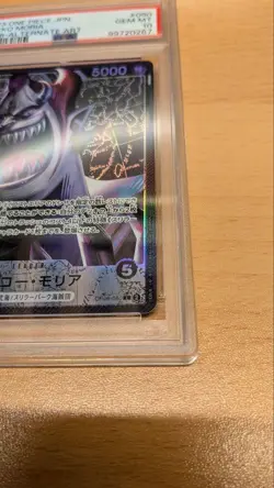 One Piece Card PSA10 Gecko Moria OP06-080 SR 2023 Japanese - Image 3