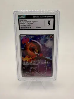 The Pokemon Company Charcadet Art Rare Holo CGC 9 083/080 Japanese Card - Image 1