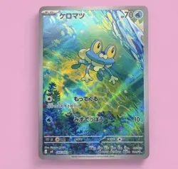Froakie AR 086/083 Ninja Spinner m4 2026 Pokemon Card Japanese NM - Image 1