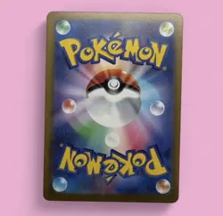 Froakie AR 086/083 Ninja Spinner m4 2026 Pokemon Card Japanese NM - Image 3