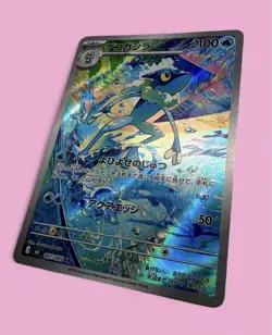 Frogadier - 087/083 087/083 Art Rare M4: Ninja Spinner Pokemon Japanese NM - Image 2