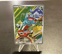 Pokemon 2026 Bulbasaur MEP 037 First Partner Promo Illustration Rare Mint - Image 1