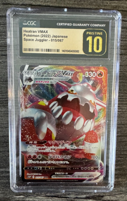 🔥 CGC 10 Pristine Heatran Vmax 015/067 Space Juggler Japanese Pokemon TCG 2022 - Image 1