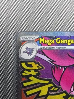 Pokemon TCG Holo Ultra Rare Full Art Mega Gengar EX Ascended Heros NM/MT - Image 2