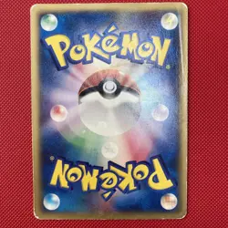 Sceptile 119/PCG-P - Japanese McDonald’s POKEMON PROMO - HP - Image 2