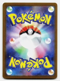 MEW EX SHINY TREASURE EX 076/190 NM DOUBLE RARE POKEMON JAPANESE - Image 3