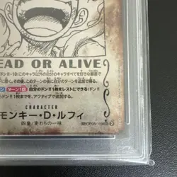 One Piece Card PSA10 Monkey D Luffy SPOP05-119 Secret 2024 Japanese - Image 4