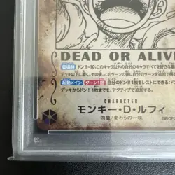 One Piece Card PSA10 Monkey D Luffy SPOP05-119 Secret 2024 Japanese - Image 5