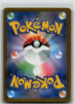 Spinarak (Peelable Ditto) 006/071 Normal S10b: Pokemon GO NM - Image 2