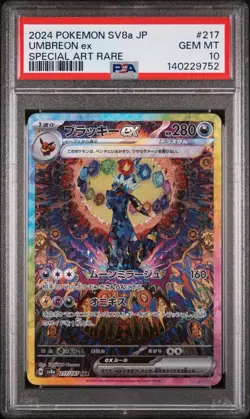 2024 POKEMON JPN SV8A EX SPECIAL ART RARE #217 UMBREON EX PSA 10 GEM MINT - Image 1