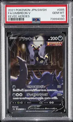 2021 POKEMON JPN SWORD & SHIELD EEVEE HEROES #085 FULL ART/UMBREON V PSA 10 - Image 1