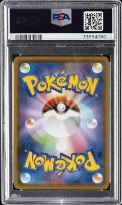 2021 POKEMON JPN SWORD & SHIELD EEVEE HEROES #085 FULL ART/UMBREON V PSA 10 - Image 2