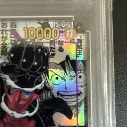 One Piece Card PSA10 Monkey D Luffy OP09-119 Comic Parallel 2024 Japanese - Image 3