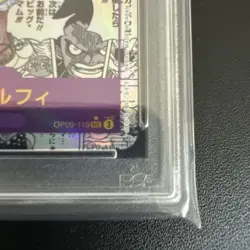 One Piece Card PSA10 Monkey D Luffy OP09-119 Comic Parallel 2024 Japanese - Image 4