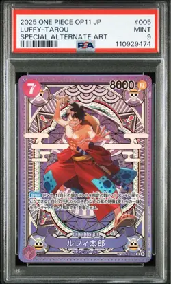 One Piece Card PSA9 Monkey D Luffy Tarou ST18-005 OP11 SP SR 2025 Japanese - Image 1