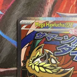 Mega Hawlucha Ex 268/217 Mega Attack Rare Pokemon Ascended Heroes - Image 2