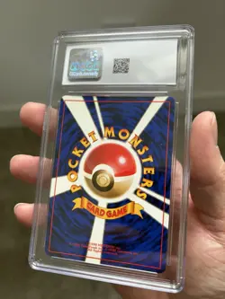 2000 Pokemon Japanese Neo Gold, Silver, To A New World Pichu Holo #172 CGC 10 - Image 5