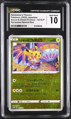 CGC 10 - Kanazawa's Pikachu 147/S-P Special Box Japanese Promo - Pokemon - Image 1