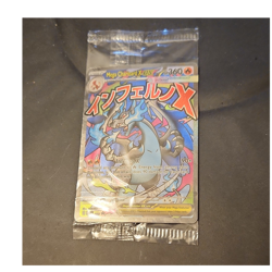 Pokemon Mega Charizard X EX 023 Me: Mega Evolution Promo Holo 360HP Stage 2 - Image 1
