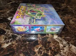 Pokemon TCG Blue Sky Stream S7R Booster Box Factory Sealed Brand NEW! US SELLER - Image 5