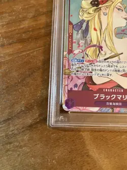One Piece Card PSA10 Black Maria OP08-074 SR Promo 2025 Japanese - Image 3