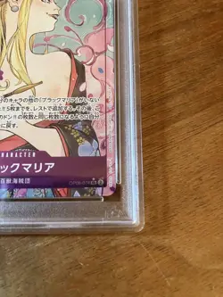 One Piece Card PSA10 Black Maria OP08-074 SR Promo 2025 Japanese - Image 5