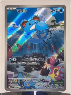 2023 Pokemon Japanese TCG Snow Hazard Marill AR Holo 073/071 Art Rare NM - Image 2