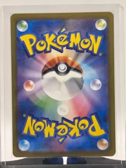 2023 Pokemon Japanese TCG Snow Hazard Marill AR Holo 073/071 Art Rare NM - Image 4