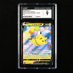 CGC 9 MINT 2021 Pokemon 25th JPN Flying Pikachu V s8a E 023/028 RR(2) - Image 1