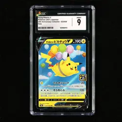 CGC 9 MINT 2021 Pokemon 25th JPN Flying Pikachu V s8a E 023/028 RR(2) - Image 2