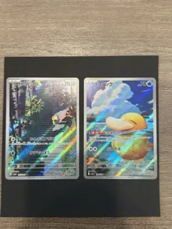Pokemon Japanese MEGA Dream ex Psyduck AR Set M2a-199/193 SV2a-175/165 151 NM - Image 1